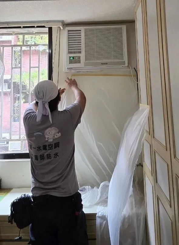 冷氣省電5 1920w